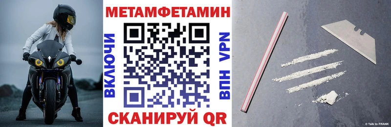 закладки  Новокузнецк  МЕГА онион  Amphetamine VHQ 
