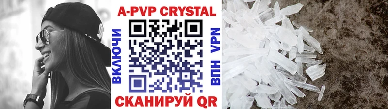 Alpha PVP крисы CK  где продают наркотики  Новокузнецк 
