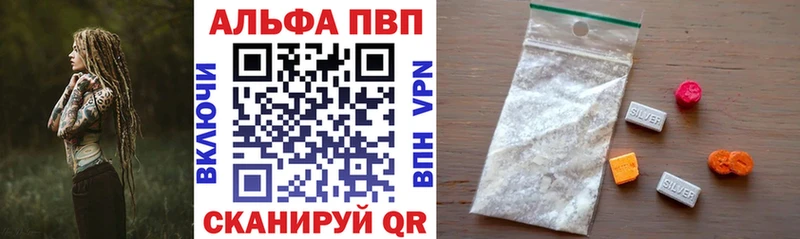 А ПВП СК Новокузнецк