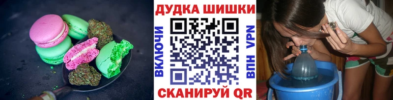 купить закладку  Новокузнецк  Cannafood марихуана 