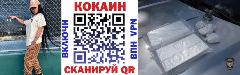 Cocaine VHQ  Новокузнецк 