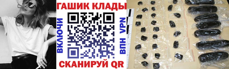 ГАШ Изолятор  как найти закладки  Новокузнецк 