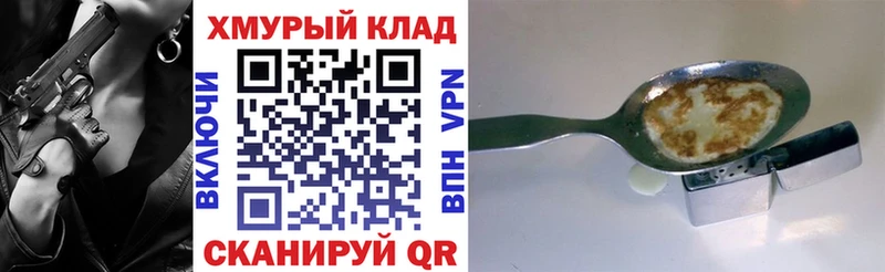 ГЕРОИН афганец  mega вход  Новокузнецк  купить закладку 