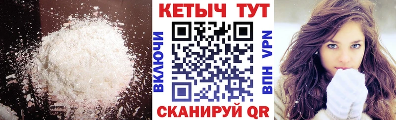 МЕГА рабочий сайт  Новокузнецк  это телеграм  купить закладку  КЕТАМИН ketamine 