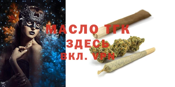 2c-b Абаза