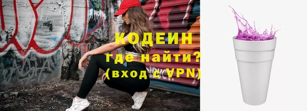 2c-b Абаза
