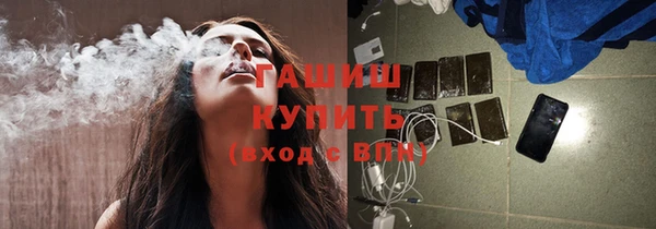 герыч Абинск