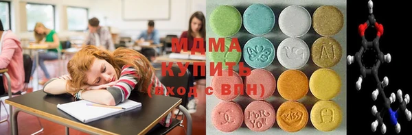 герыч Абинск