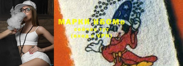 герыч Абинск