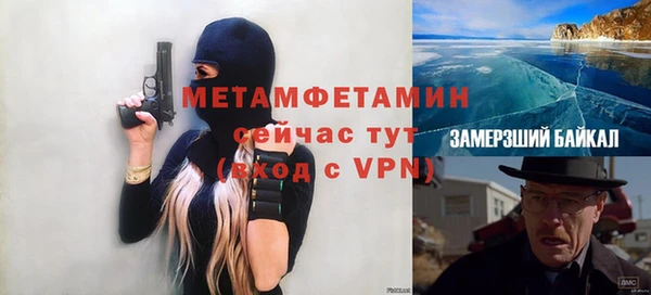 2c-b Абаза