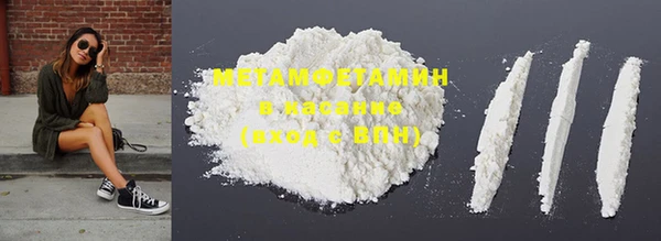 2c-b Абаза