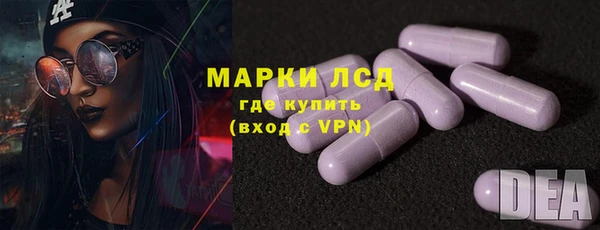 герыч Абинск