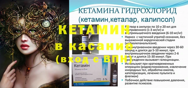 2c-b Абаза