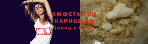 2c-b Абаза