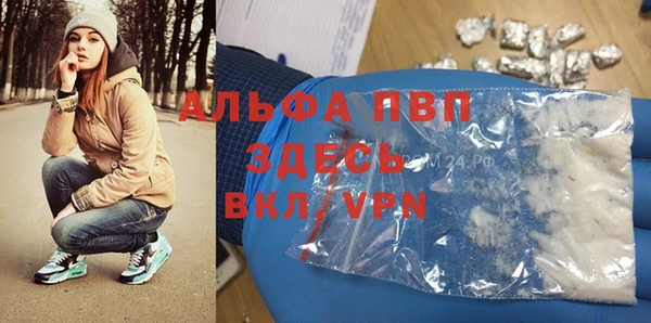 гашишное масло Абдулино