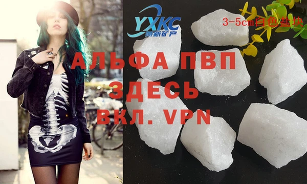 2c-b Абаза