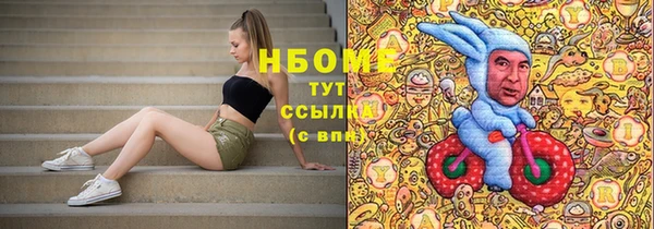 герыч Абинск