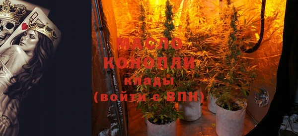гашишное масло Абдулино