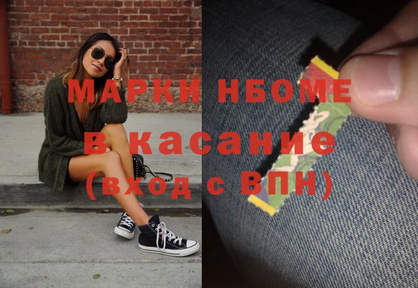 гашишное масло Абдулино