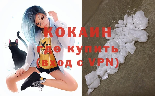 гашишное масло Абдулино