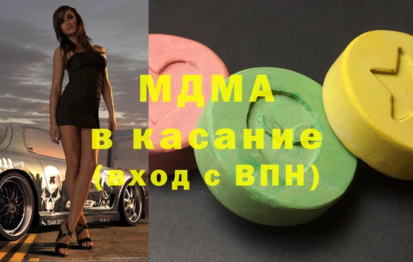 гашишное масло Абдулино