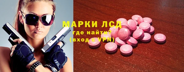 2c-b Абаза