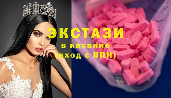 гашишное масло Абдулино
