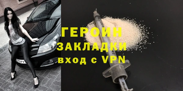 герыч Абинск