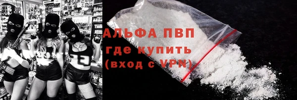 2c-b Абаза