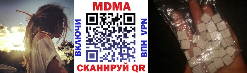 МДМА кристаллы  Новокузнецк 