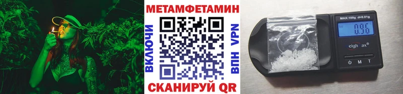 Первитин Декстрометамфетамин 99.9%  Новокузнецк 